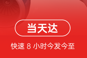 梧州西江机场托运航空货运公司【机场