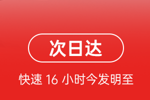 梧州西江机场托运航空货运 航空货运