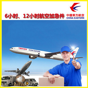梧州西江机场托运公司谈空运的四大作用是什么